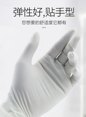 【单独包装】一次性耐磨乳白色