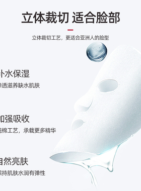纯棉蚕丝压缩面膜纸500粒大包装