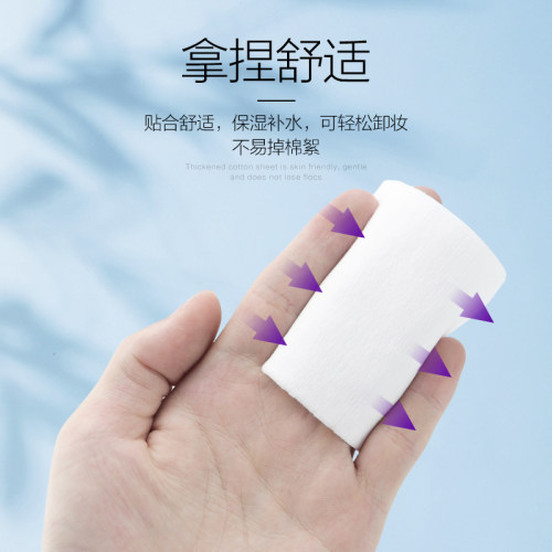 半永久美容纹绣专用加厚棉片不掉毛纯棉化妆卸妆棉清洁美容院用品 - 图0