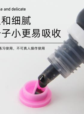 半永久正品练习漂唇色料纹眼线