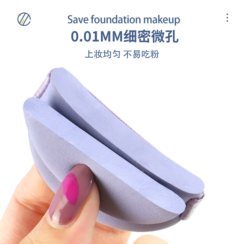 超软粉扑气垫不吃粉7片装干湿两用粉底液专用化妆海绵美妆蛋定妆,淘宝优惠券,粉丝福利购,淘宝优惠卷