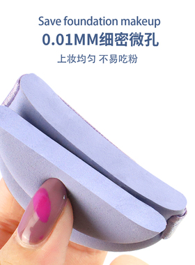 7片超软粉扑气垫不吃粉干湿两用