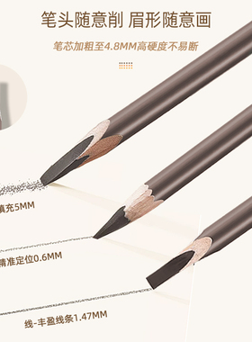 坎刀削式眉笔防水防汗自然持久