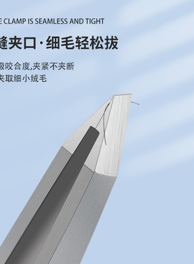 高精密拔毛镊子平口眉夹神器