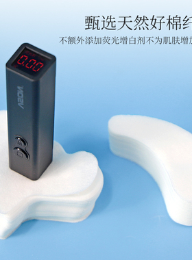 鼻膜纸补水一次性鼻子贴纸化妆棉布湿敷专用去黑头T区鼻头面膜纸