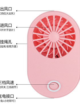 usb充睫毛吹风机充电小风扇迷你