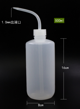 弯嘴清洗瓶尖嘴挤压瓶