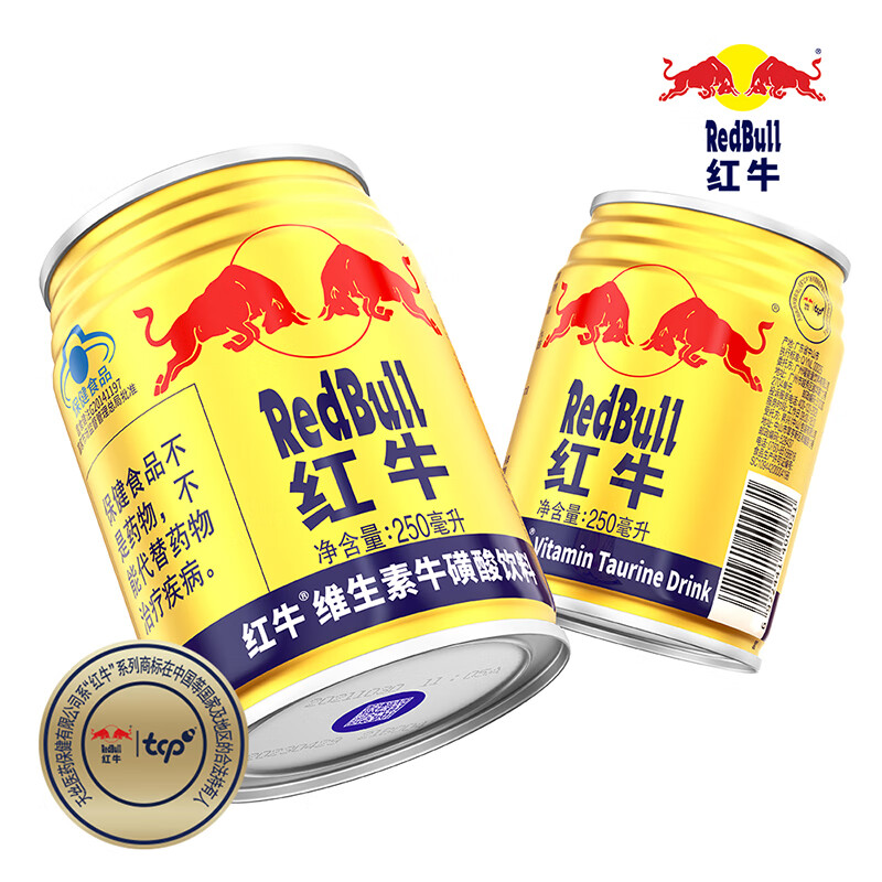 红牛维生素牛磺酸饮料250ml*24罐整箱运动型功能风味饮品补充能量-图3