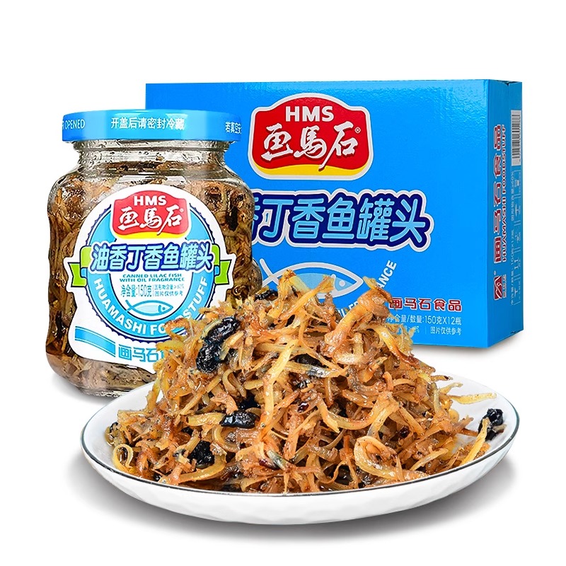 画马石油香丁香鱼罐头即食下饭小银鱼仔海鲜丁香鱼干速食瓶装150g-图2