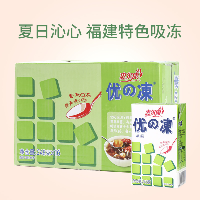 图2