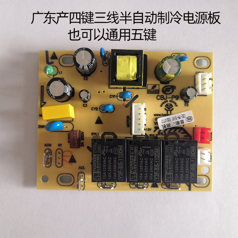 线路板电源板按键板电热水壶茶吧机配件半自动大屏彩屏PCB电路板-图0