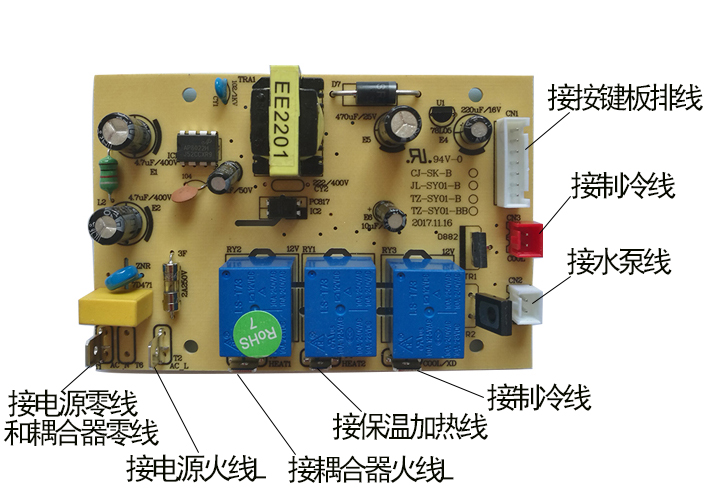 线路板电源板按键板茶吧机配件冰机CBJ制冷7线PCB电路板SY-47-64-图1