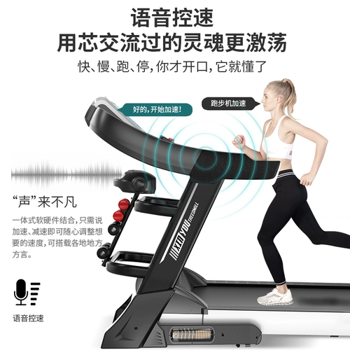 鑫友 Универсальный складной электрический степпер для спортзала