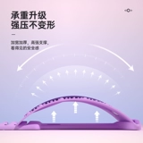 Поясничный позвоночник успокаивающее устройство на талию растягивающие носилки спины спины задняя оборудование для фитнеса талия задняя поддержка йога