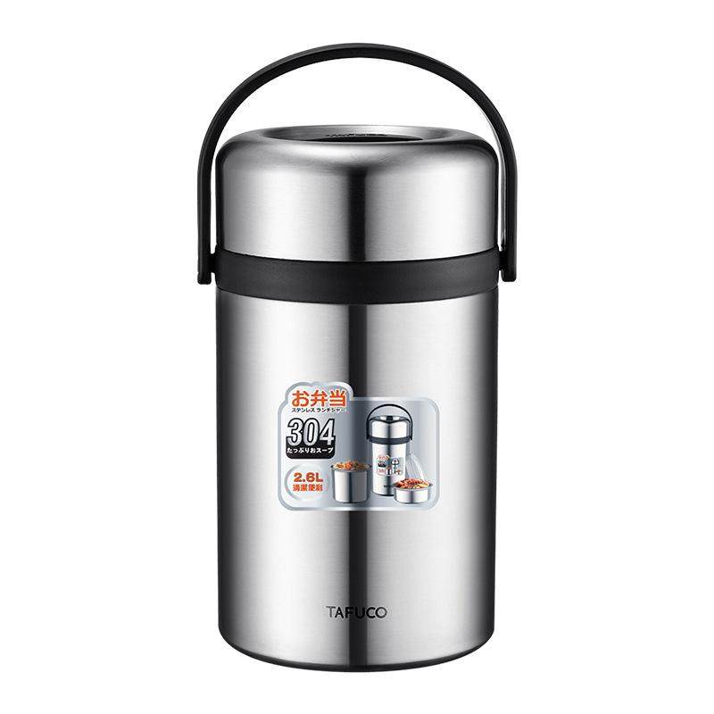 日本泰福高304 不锈钢上班族保温饭盒超长保温桶温桶学生便当饭盒,淘宝优惠券,粉丝福利购,淘宝优惠卷
