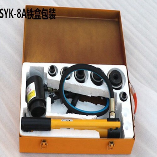 便携式SYK-8AB15手动液压开孔器不锈钢桥架配电箱打孔器薄板冲钻 - 图2