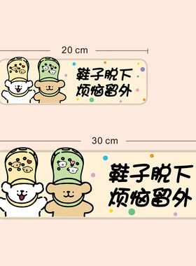 线条狗新家的100个快递贴纸自粘装饰小图案高级感贴墙贴鞋柜贴画