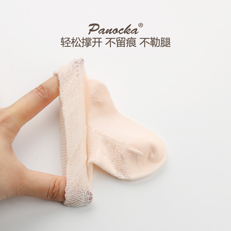 panocka春秋纯棉男女宝宝岁袜子 panocka儿童袜子(0-16岁)