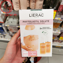 French pharmacy lierac Lilac Pale Essence Gestational pregnancy ripples prevention growth postnatal care Obesity