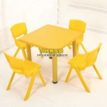 Kindergarten Table And Chairs Suit Table Plastic Thickened Childrens Baby Home Learning Can Lift Small Square Table Square