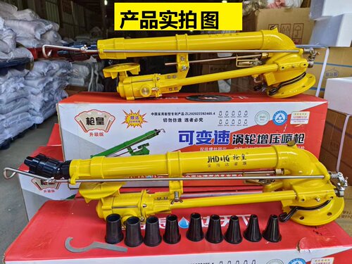 农业灌溉涡轮摇臂喷头农用浇地神器园林草坪喷灌设备自动旋转喷枪 - 图2