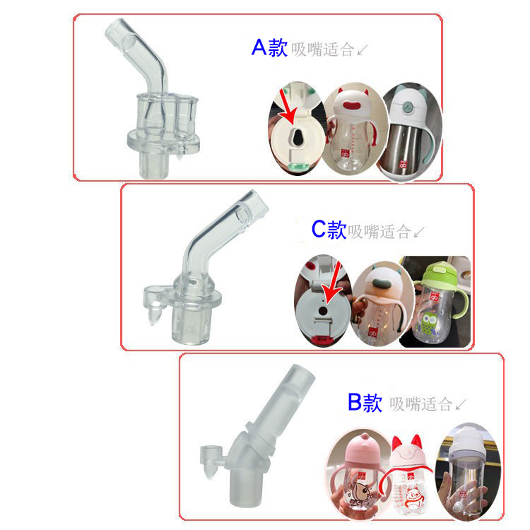 好孩子儿童吸管杯吸管配件保温杯重力球管水杯硅胶吸嘴头替换通用