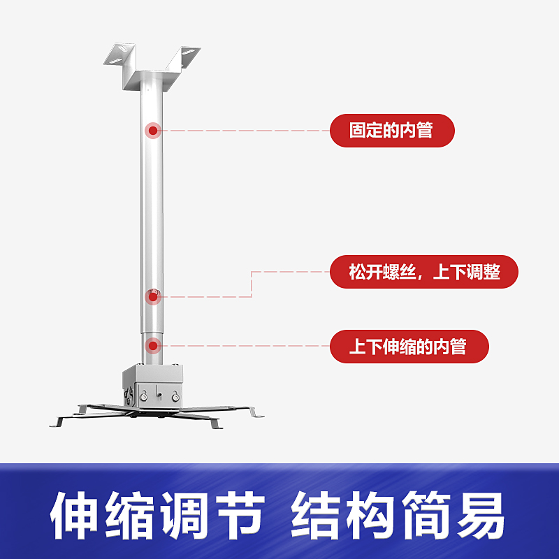 宏影家用投影仪吊架支架吊顶伸缩安装壁挂 通用墙壁升降架子爱普生明基松下工程投影机吊架固定挂架托架支架