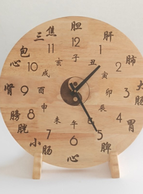 diy实木钟表相框配件趣味个性