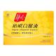 Taitai Jingxin Sleep Aid Oral Liquid 60 ຂວດສໍາລັບແມ່ຍິງໄວກາງຄົນແລະຜູ້ສູງອາຍຸເພື່ອປັບປຸງຄຸນນະພາບການນອນ, ຂອງຂວັນວັນພັກແລະເພີ່ມຄວາມຫນາແຫນ້ນຂອງກະດູກ