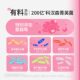 Wonderlab Cranberry Probiotic Powder Women's Secret Garden Lactobacillus ຂວດຜົງຂະຫນາດນ້ອຍຂອງແທ້