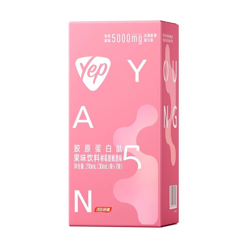 7袋汤 臣倍健小粉瓶胶原蛋白肽果味饮30ml（树莓朗姆酒味）便携装,淘宝优惠券,粉丝福利购,淘宝优惠卷