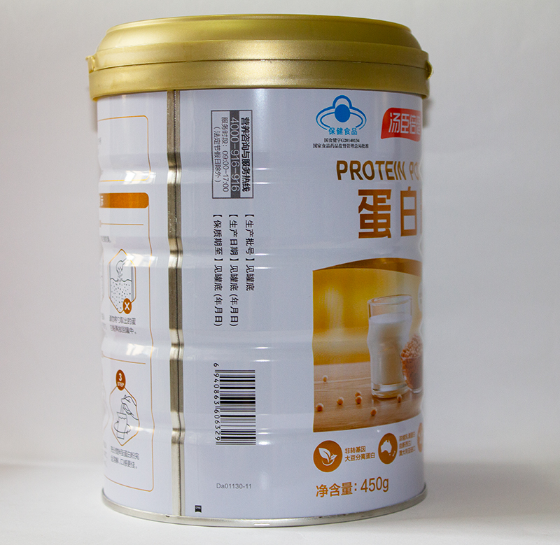 汤臣倍健植物乳清双蛋白质粉450g中老年人成人营养粉官方正品礼盒,淘宝优惠券,粉丝福利购,淘宝优惠卷