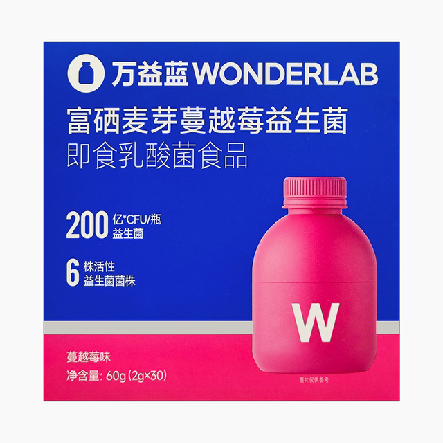 Wonderlab Cranberry Probiotic Powder Women's Secret Garden Lactobacillus ຂວດຜົງຂະຫນາດນ້ອຍຂອງແທ້