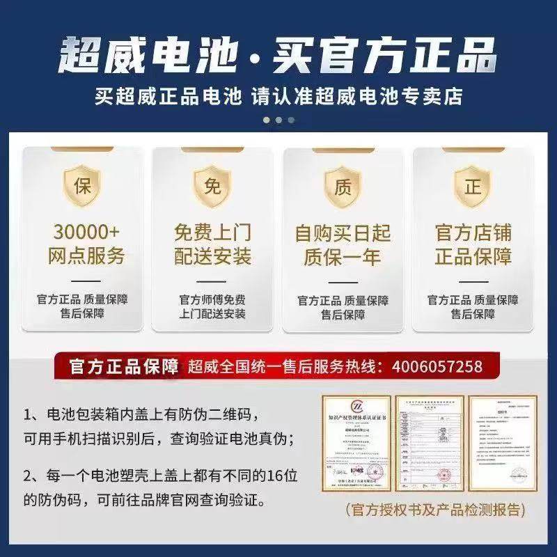 全新正品超威石墨烯铅酸电池48V60V72V两轮三轮电动车电瓶当日达,淘宝优惠券,粉丝福利购,淘宝优惠卷