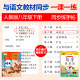 Eighth grade second volume, first volume, calligraphy practice copybook, Chinese People's Education Edition, synchronized practice copybook, calligraphy practice, edited by my own teaching edition department