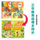 English copybook for third grade, Volume 1 and 2, People's Education Press