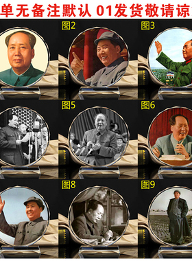 伟人摆件邓爷爷毛爷爷周总理水晶工艺品办公室桌面玄关客厅装饰品