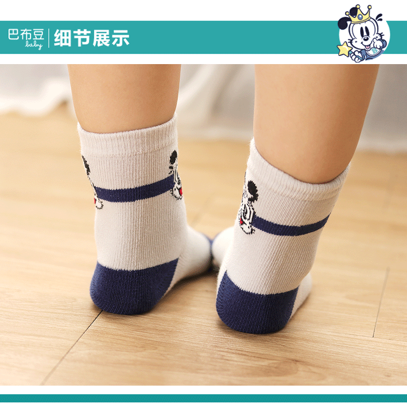 巴布豆秋冬季男孩冬款中筒儿童袜子 巴布豆哥登宝儿童袜子(0-16岁)