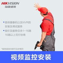 Guilin door-to-door installation of security alarm equipment Wireless monitoring video Haikang Firefly mobile phone remote monitoring picture