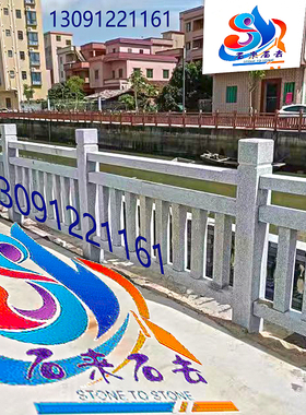 石雕栏杆花岗岩组合栅栏围墙空雕室内外现代中式大理石护栏石围栏
