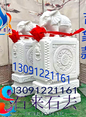 汉白玉抱鼓石新中式门墩支持定制