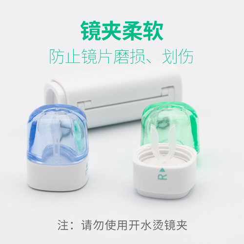 角膜塑形镜双联盒便携RGP硬性隐形眼镜片存储护理收纳盒OK镜吸棒 - 图1