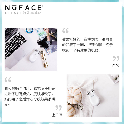 NUFACETrinity微电流紧肤提拉面部嫩肤多功能家用脸部美容仪