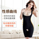 伊蓝妮薄款无痕收腰收腹提臀塑型产后美体束身塑形开裆连体塑身衣