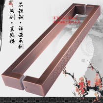 Modern Chinese-style European-style imitation ancient Xiangyun large door handle glass door wood door ancient bronze stainless steel handle hotel handle