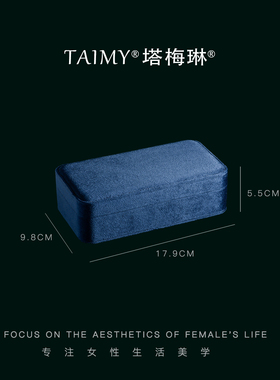 TAIMY轻奢首饰盒新款高档复古