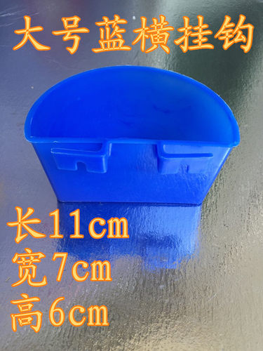 信鸽用品 鸽具水盒鸡食槽鸟食盒 鸽子水槽防撒料槽塑料食槽 挂盒 - 图0