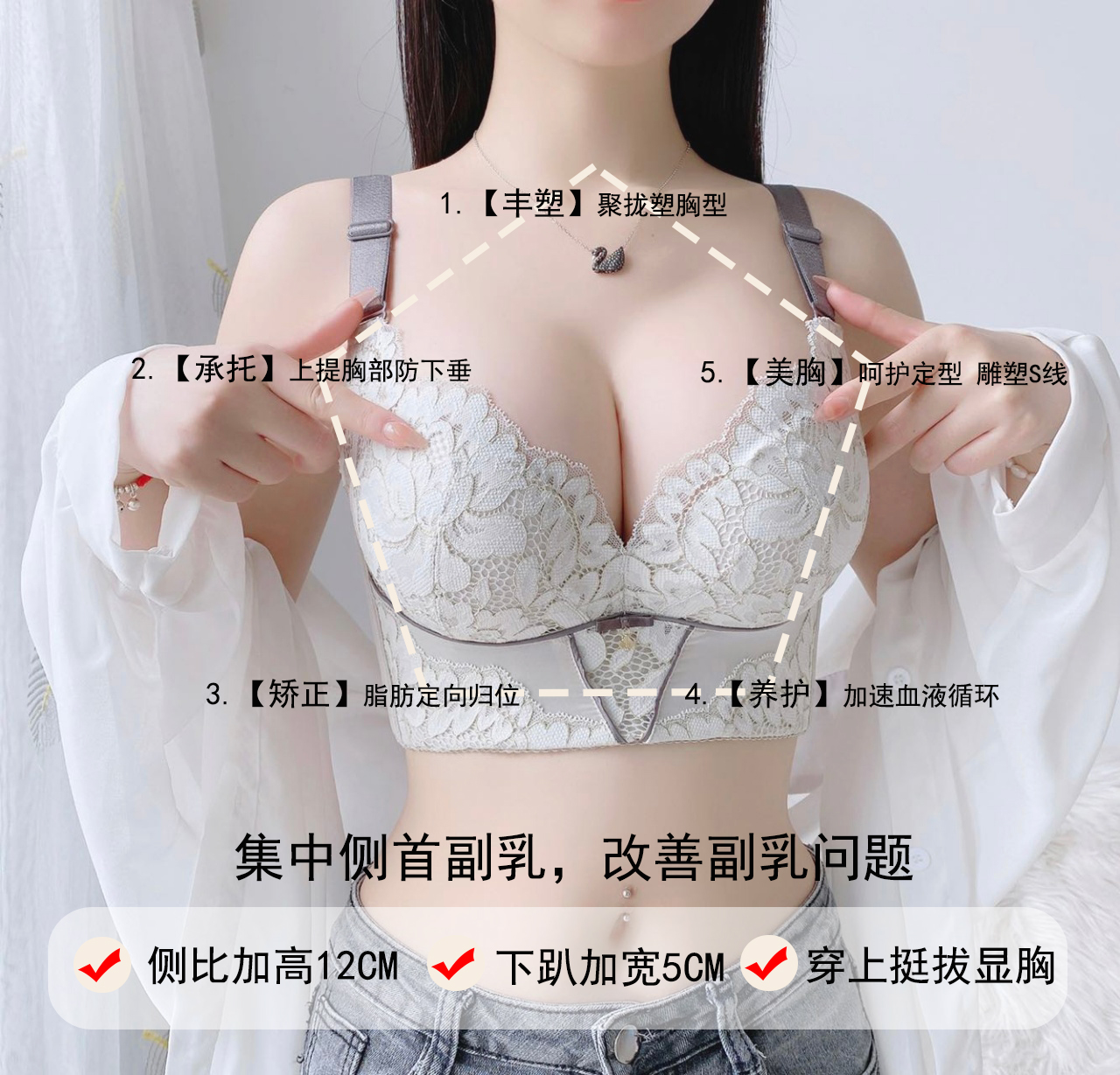 院线调整型内衣女小胸聚拢上托显大饱满收副乳防下垂矫正外扩文胸 - 图0