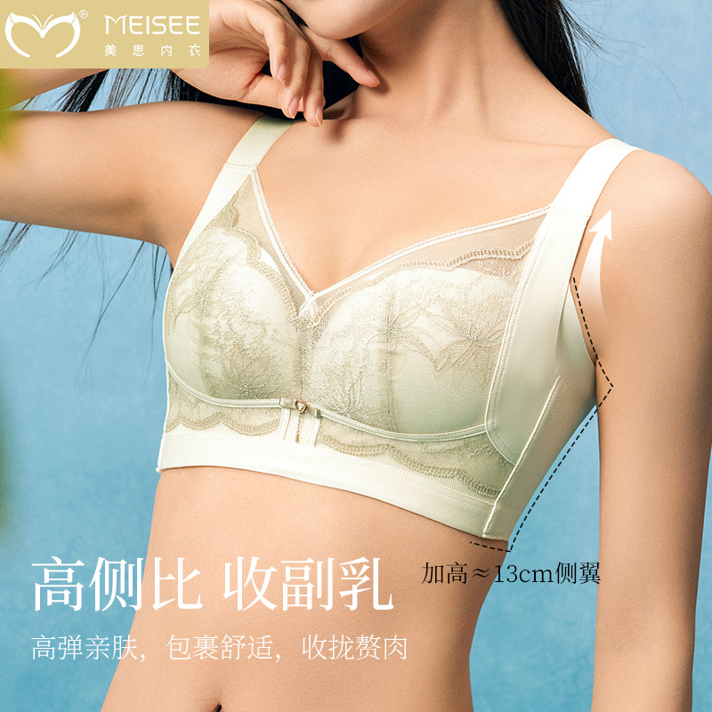 美思小胸聚拢内衣女无钢圈收副乳防下垂2025新款爆款文胸性感蕾丝 - 图0
