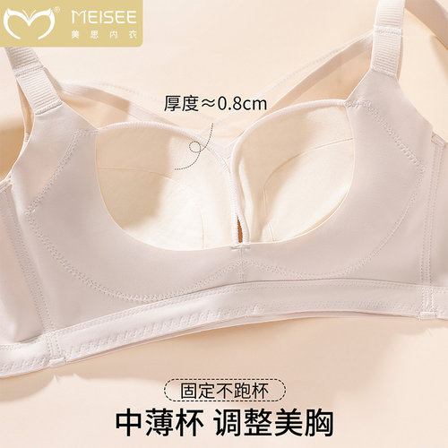 美思内衣女小胸聚拢饱满圆润显大无钢圈收副乳防下垂无痕舒适文胸 - 图1